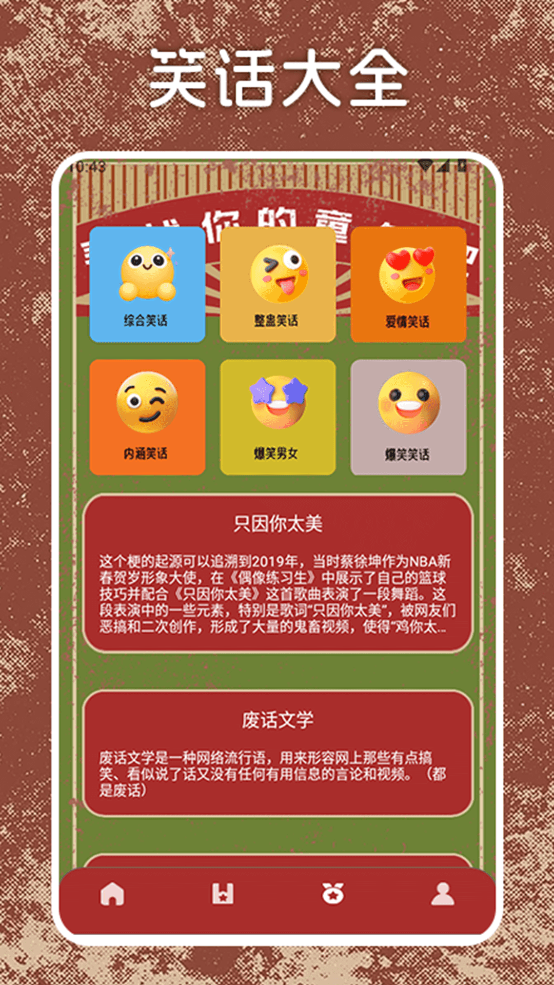精彩截图-8090红白机游戏2025官方新版